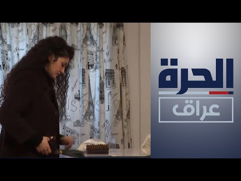 شاهد بالفيديو.. البصرة.. سعي لتمكين المرأة اقتصاديا واجتماعيا