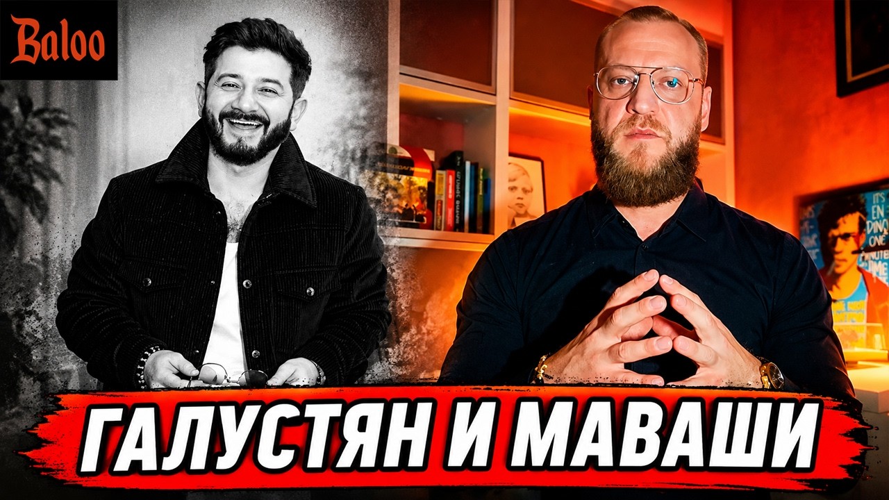 ГАЛУСТЯН ЖИВОЙ, А МАВАШИ НЕТ | СЕВЕРНАЯ КОРЕЯ КИНО | ОПЯТЬ ПРО ЗАДНИЦУ | МЕДВЕД