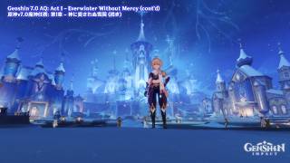 Genshin 7.0 AQ: Act I - Everwinter Without Mercy (cont'd) | 原神v7.0魔神任務: 第1章 - 神に愛されぬ雪国 (続き)