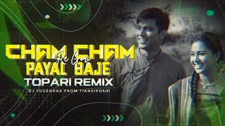 Download lagu Cham Cham Payal Baje Re Gori Nagpuri (TOPARI Mix) Dj Yog3ndra From Tiansiposhi mp3