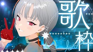 【#歌枠】アニソンとバラードで英気を養う歌枠🎶︙KARAOKE Stream🎰🎤【七福あかね / セブンズTV】