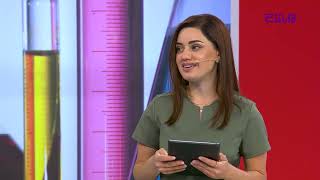 Բուժ ինֆո/Buj Info / 08.07.2024