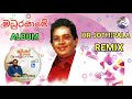 Madura Yame Full Album Remix HR Jothipala Best Sinhala Old Hit Songs