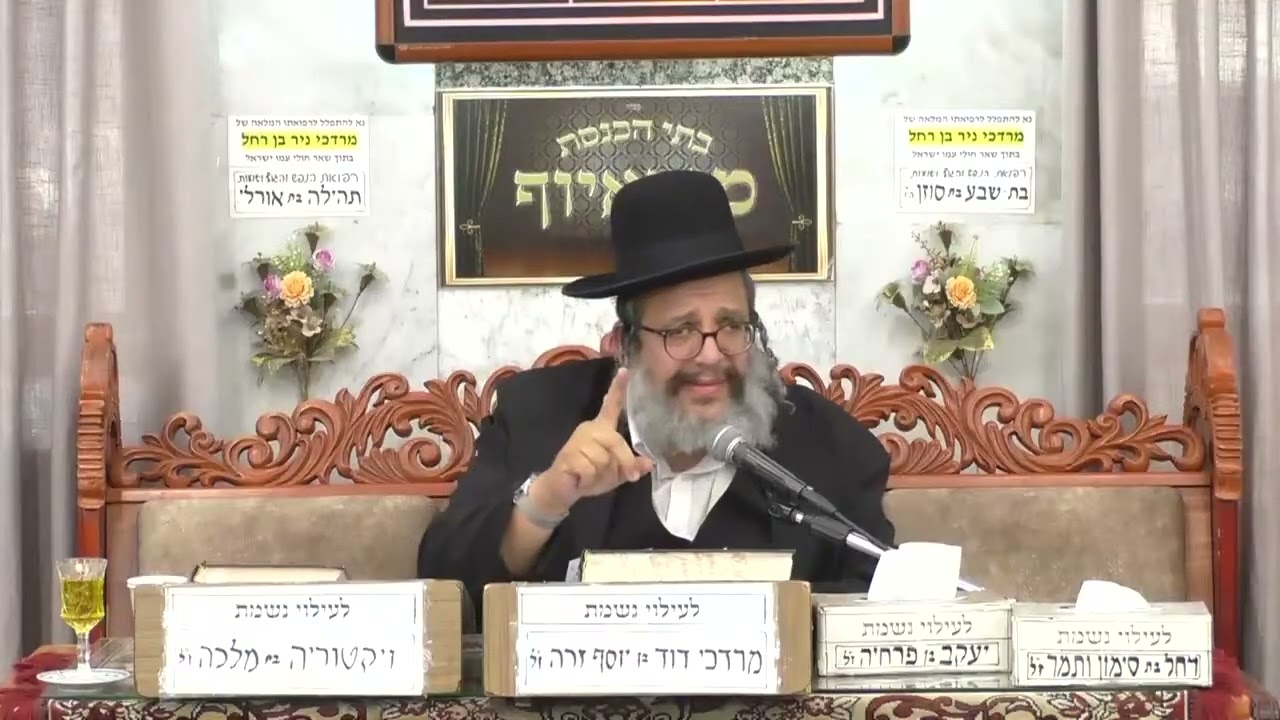 הרב יובל שי ביטון אבא אתה אוהב אותי זה תיקון האמונה