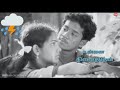 Avan Parthadhum