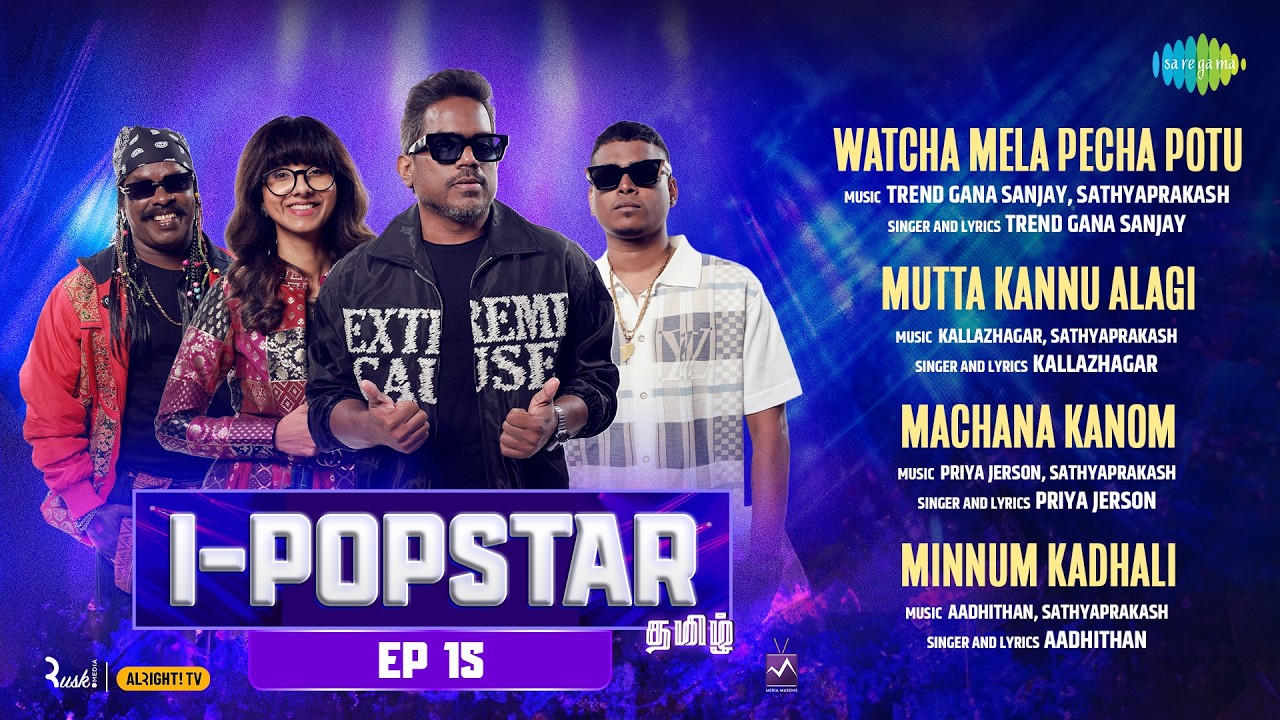 I-POPSTAR - Episode 15 | Audio Jukebox | Watcha Mela Pecha Potu | Mutta Kannu Alagi | Machana Kanom