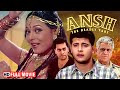 Ansh The Deadly Part Hindi Full Movie आशुतोष राणा ओम पुरी आशी�