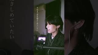 Die With A Smile 歌ってみたLadyGaga, Bruno Mars #歌ってみた #ヤスイカズマ #安井一真