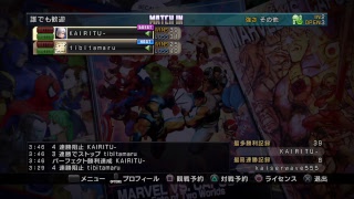 [二人実況]umvc3アルカプやってるよ#9