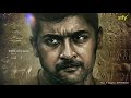 Thanu Unveils Vaadi Vasal First Look