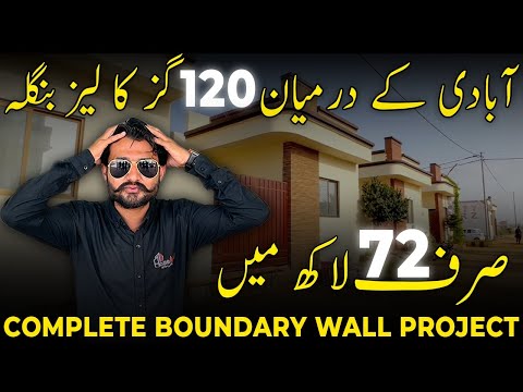 ALI TOWN KARACHI | ALI TOWN HOUSING SOCIETY | ALI TOWN SCHEME 45 | HouseAbad