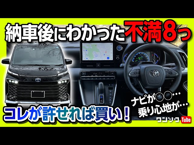 クルマ買う系チャンネル「ワンソクTube」