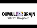 CumuloBrain WNET Kingdom Logo 2007