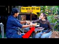 Eating Free Food Prank Sumit Cool Dubey