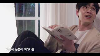 [Fanmade]이석훈(LEE SEOK HOON)-  사랑하지말아요 (Don`t love me) MV