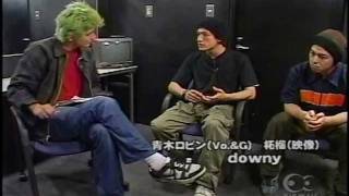 downy 青木ロビン インタビュー interview with Robin Aoki (2003年)