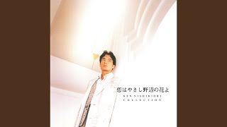 Download lagu レハール/女性へのキスはよろこんで~オペレッタ「パガニーニ」より mp3