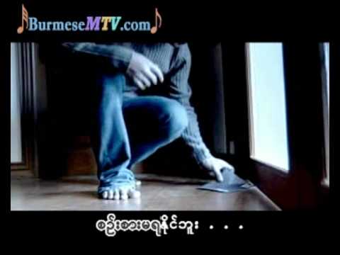 ThaBarWa Hnint Sant Kyin Phat - Nanda Sai