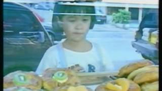 1990 MV ni leng bu leng