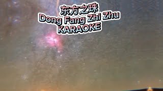 Download lagu dong fang zhi zhu / karaoke mp3