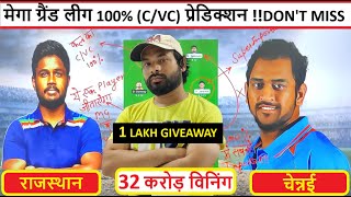 rr vs csk dream11 team || rr vs csk dream11 prediction || dream 11 team of today match || rr vs csk