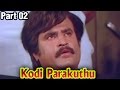 Kodi Parakuthu 2 12 Part Rajinikanth Amala P Bharathiraja Classic Movie Full Movie