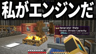 【Minecraft】ありきたりな地底工業 #44【StoneBlock3】【ゆっくり実況】