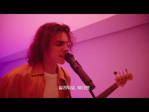 ⛅☔오늘은 맑았으면 좋겠어 / Eddie Benjamin - Weatherman [LIVE/가사/번역/한글/Lyrics]