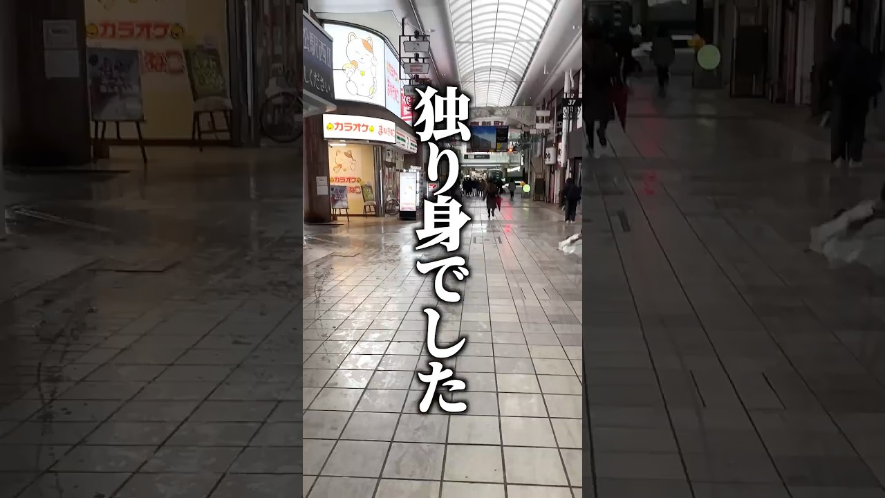 37年間、選ばれなかった女の末路