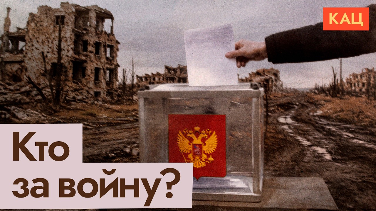 Партии России | Кто против войны, а кто её поддерживает (English subtitles) @Max_Katz