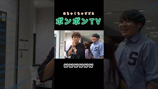 【Fischer’s × ボンボンTV】ウィーン少年合唱団ドッキリwww #フィッシャーズ切り抜き #フィッシャーズ #シルクロード #ボンボン #ボンボンtv #ドッキリ #sports