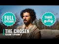 The Chosen Season One Episode 1 Watch Free Online Tamil