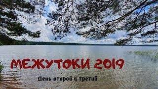 Валдай рыболовные базы