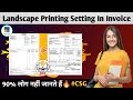 Tally Prime में Bill को Landscape में Print कैसे करे Hidden Printing S