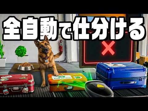 自腹で最強システムを導入した職場で荒稼ぎする