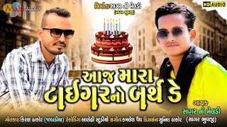 Aaj Mara Tiger No Birthday song artwork