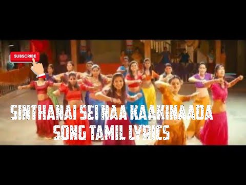 Sinthanai Sei naa kaakinaada i4k song tamil lyrics @rawimusictamillyrics #sinthanaisei #naa