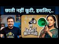 Janhit Mein Jaari - Movie Review