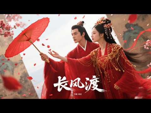 The princess swears not to marry the ugly young man and runs away from the wedding, she accidentally