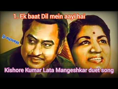Ek baat Dil mein aayi hai Kishor Lata duet song lyrics video original clean sound HQ HD Plus