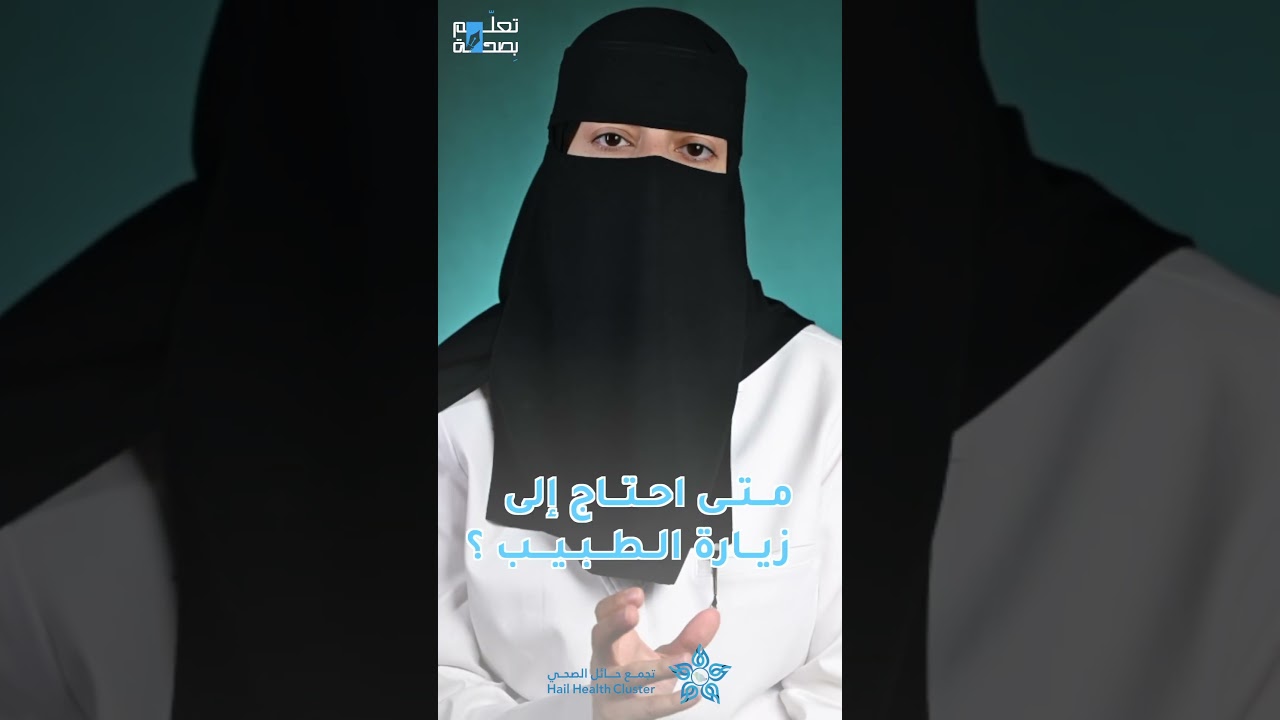 كيف تتعامل مع النزلة المعوية ؟ ☀️