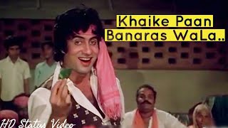 Khaike Paan Banaras WaLa  status video