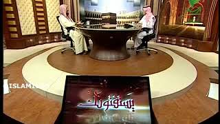 صورة يستفتونك لمعالي الشيخ أ.د. سعد بن ناصر الشثري-21 1 2016 -- 11 4 1437 هـ