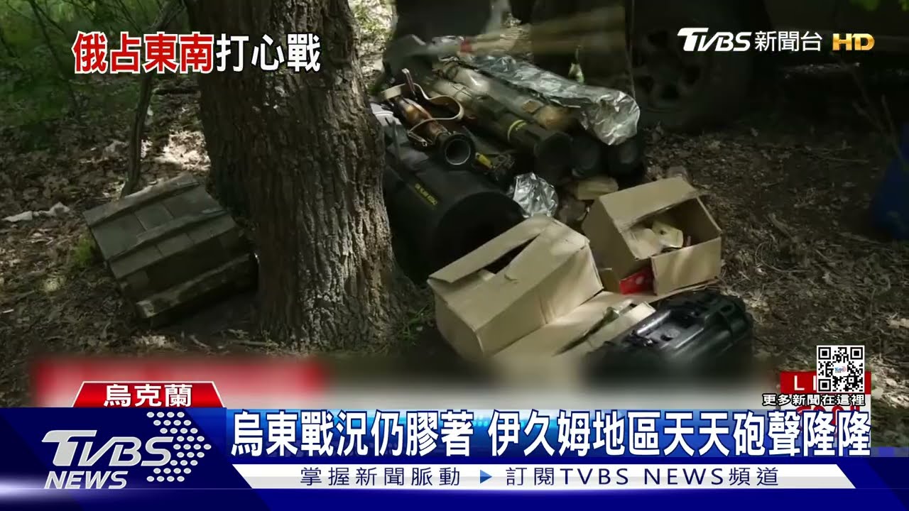 俄雖撤軍續炸哈爾科夫 烏兵展示滿手西方武器