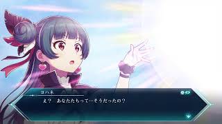 幻日のヨハネを黙々とやる