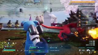 パルワールド参加型