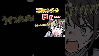 おかゆ「可哀そうなロ〇やってｗ」【大空スバル/猫又おかゆ/スバおか】