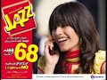 Fany Moblink Jazz Call 2