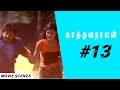 Kathavarayan Tamil Movie Scene Karan Vidisha Car Bomb Scene Radha