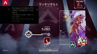 【エーペックスレジェンズ】ランクマ、プラチナ帯がんばる